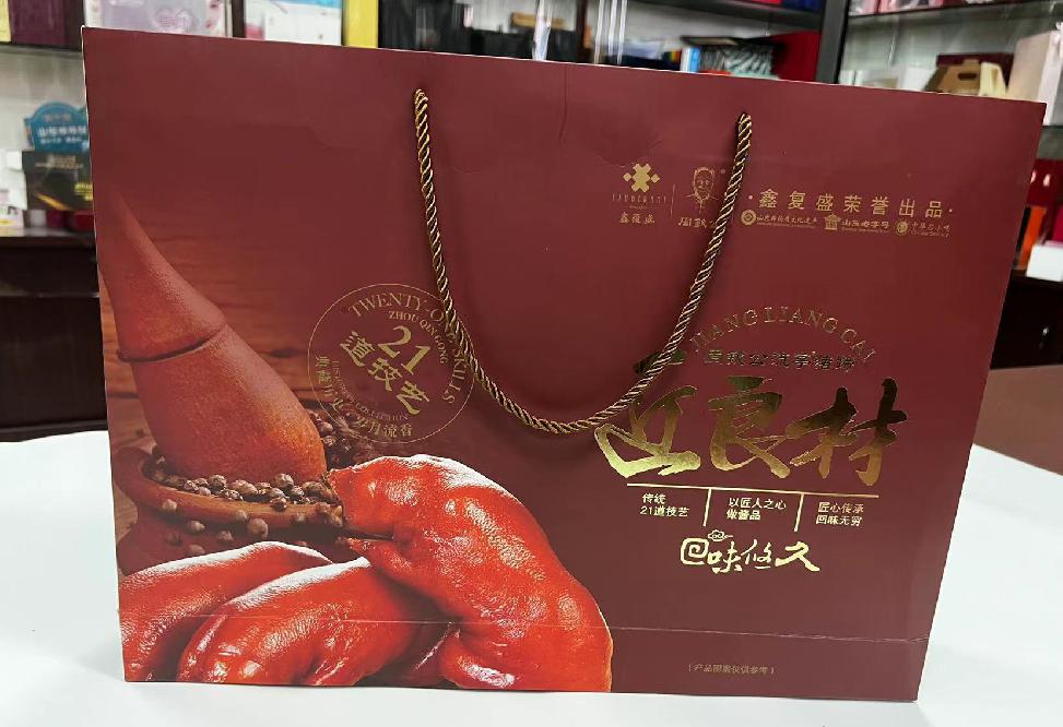 龙亭礼品盒定制